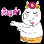 ใครซื้อหวย ขอให้รวยทุกคน😋