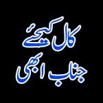 Hussain 