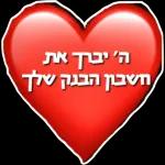 הורדה חינם, עדכונים יומיים, אין צורך בכניסה