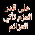 حبيبيت بابا