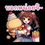 ไอดอลเกิร์ลเพื่อนจิบิ (Thai Ver.)