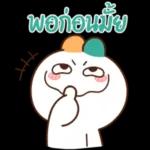 คลิกเพื่อดู...