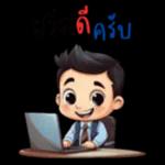 หลับดีๆนะ🥱🥱