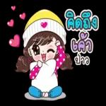 กอดแกนะ🤗 🤗 🤗 