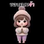 ตุ้ยนุ้ย : สาวอวบน่ารัก (บิ๊ก)