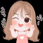 ทำ
อะไร
อยคะ?