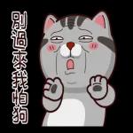 塔仔不正經 龍來啪