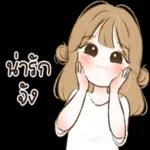 โอเครค่าา