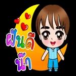 คิดถึงเค้ามั้ย🥰