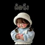 ตุ้ยนุ้ยผมเปียน่ารัก1บิ๊กสติกเกอร์