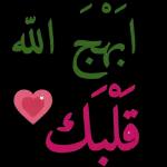 ملصقات 