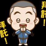 饭团大头小男孩pack 1