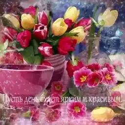 позитив