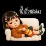 WanMai little cute Girl