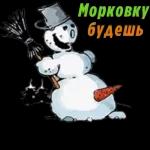 новый год