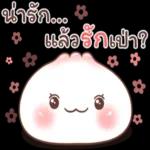 กิจกรรมสติ๊กเกอร์ดาวน์โหลดฟรี❗️❗️