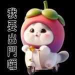 Mangosteen Meow