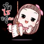 "ชีวิตดีขึ้น