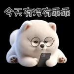 ʕ·ᴥ·ʔ小可愛薩薩在想你鴨