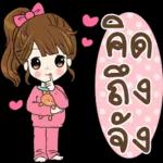 กูไืม่ชอบอีนี่！！！