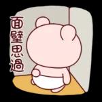 兔寶小花戀愛篇&冷兔寶寶♪戀愛了