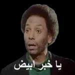 ههههههههههه 