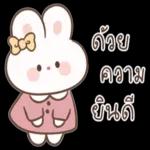 "ชีวิตดีขึ้น