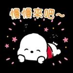 【中文】HAPIDANBUI　不努力貼圖