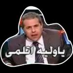 صباح الجمال