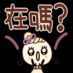 圓臉小美◎天天都好用♡暖心貼圖1