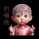 生命之花女孩