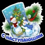 доброе утро