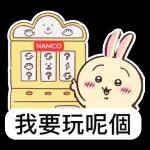 Chiikawa 常用（2）