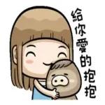 好的，給你一顆大愛心