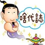 早安，美好的一天，聖誕快樂