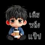 The boy in office (mini)