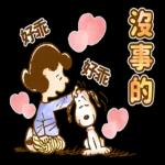 可爱sticker