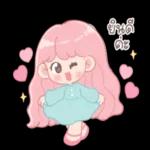 เรื่องที่เจ็บ......