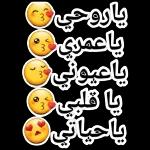 مساء الحب