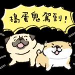 柴犬可愛使用貼圖合集