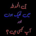 Hussain 