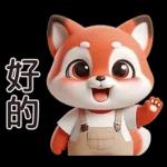 可愛紅色小狐狸