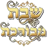 הכל הכל נפלא
