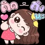 สติ๊กเกอร์ที่ฮิตดาวน์โหลดฟรี❗️❗️