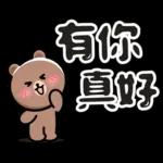 咖B和白白 ♡ 超萌實用日常