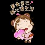 櫻花可可亞-說好話