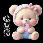 好厲害