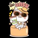 โอเด้ง: สุนัขตลก