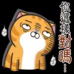 你走開啦，你這樣對嗎