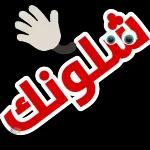 مساء الخير